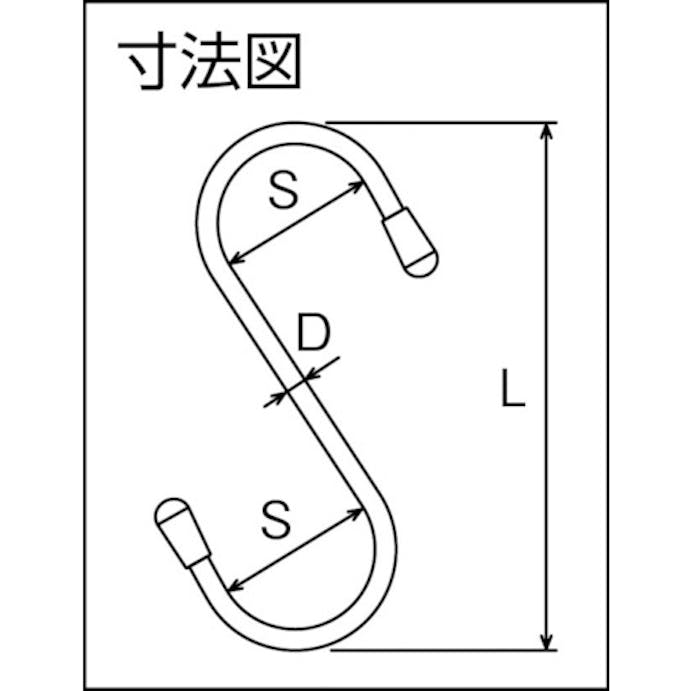 【CAINZ-DASH】ニッサチェイン 塩ビ被覆線Ｓフック　白　１００ｍｍ（３個入り） A-780【別送品】