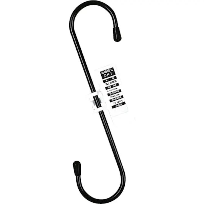 【CAINZ-DASH】ニッサチェイン 塩ビ被覆線Sフック 黒 200mm (1個入) A-835【別送品】