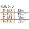 【CAINZ-DASH】ニッサチェイン 鉄ユニクロ　パイプ用フック　３２ｍｍ用（４個入） P-150【別送品】