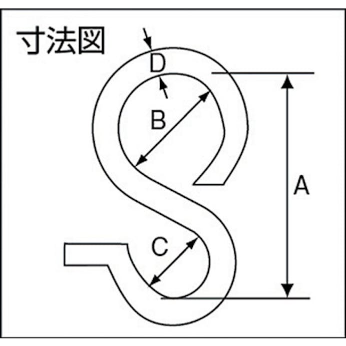 【CAINZ-DASH】ニッサチェイン 鉄ユニクロ　パイプ用フック　１９ｍｍ用（６個入） P-152【別送品】