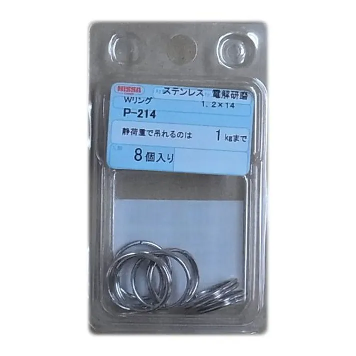 ニッサチェイン ステンレスWリング P-214 1.2×14
