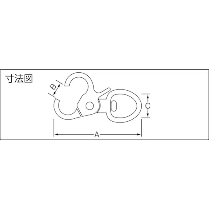 【CAINZ-DASH】ニッサチェイン トリガースナップ 49mm(1個入) P-642【別送品】