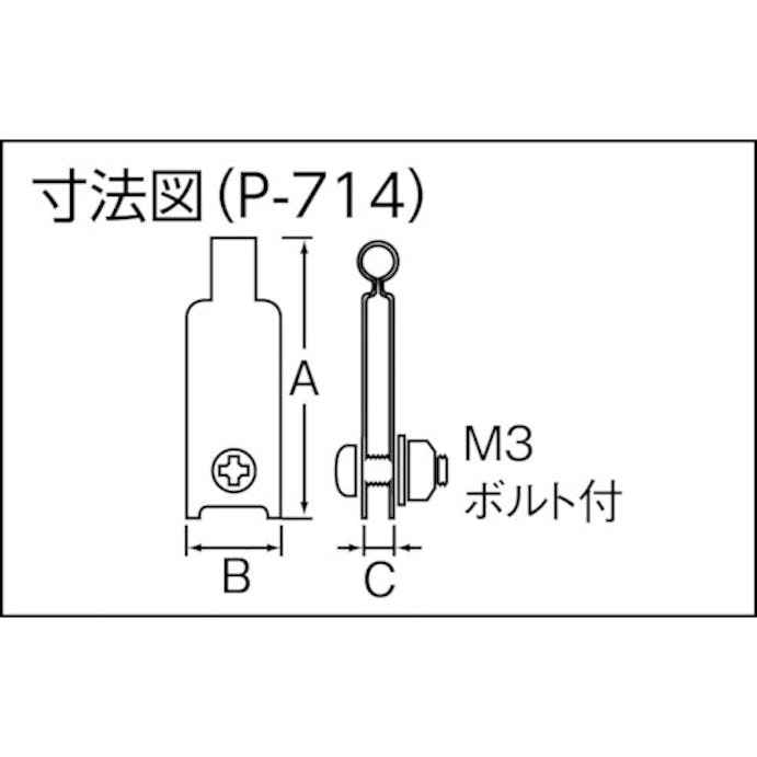 【CAINZ-DASH】ニッサチェイン 吊り金具　３５ｍｍ　（２個入） P-714【別送品】