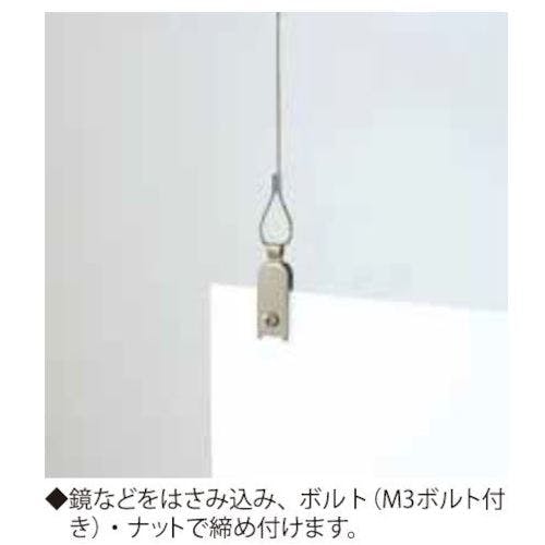 CAINZ-DASH】ニッサチェイン 吊り金具 35mm （2個入） P-714