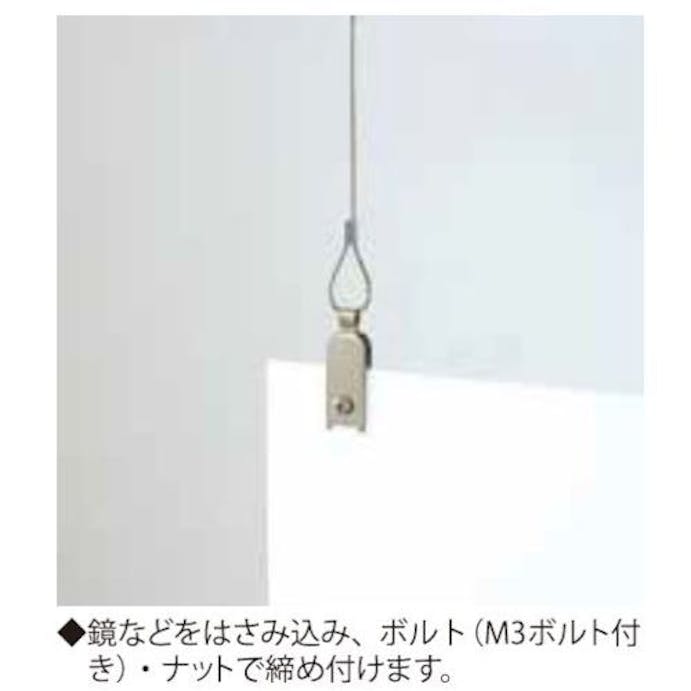 【CAINZ-DASH】ニッサチェイン 吊り金具　３５ｍｍ　（２個入） P-714【別送品】