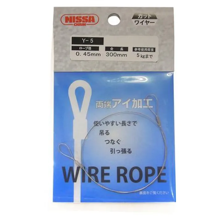 ニッサチェイン ステンレスカットワイヤー アルミカシメ Y-5 0.45×300mm 1本