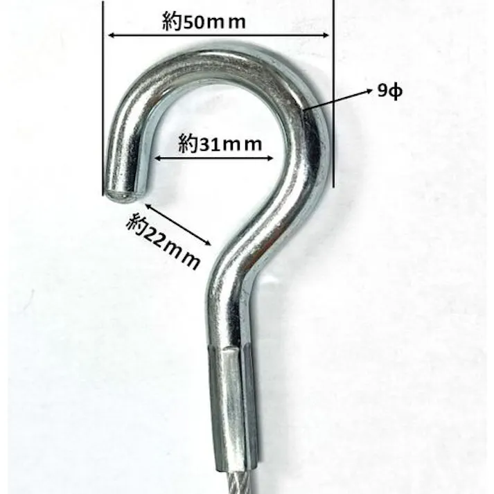 【CAINZ-DASH】ニッサチェイン 鉄製カットワイヤー 両側フック付き 透明PVCコーティング 3(4.3)X565mm Y-72【別送品】