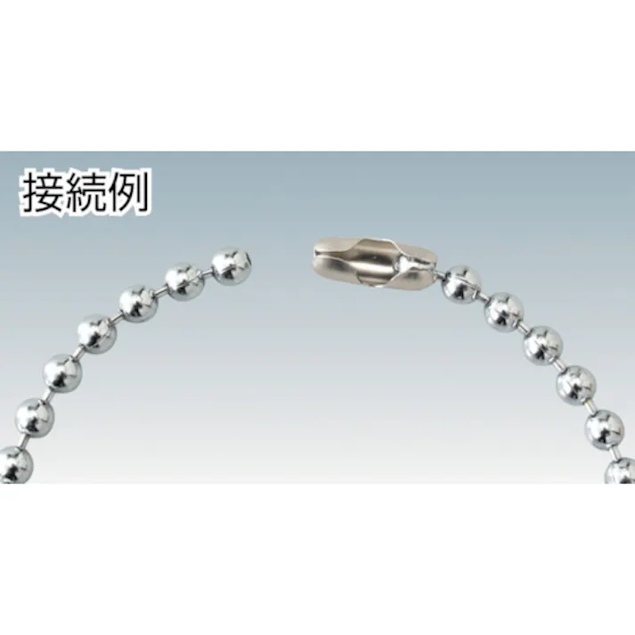 【CAINZ-DASH】ニッサチェイン 真ちゅうクロームボールチェイン 3.0mm×30m BB1030【別送品】