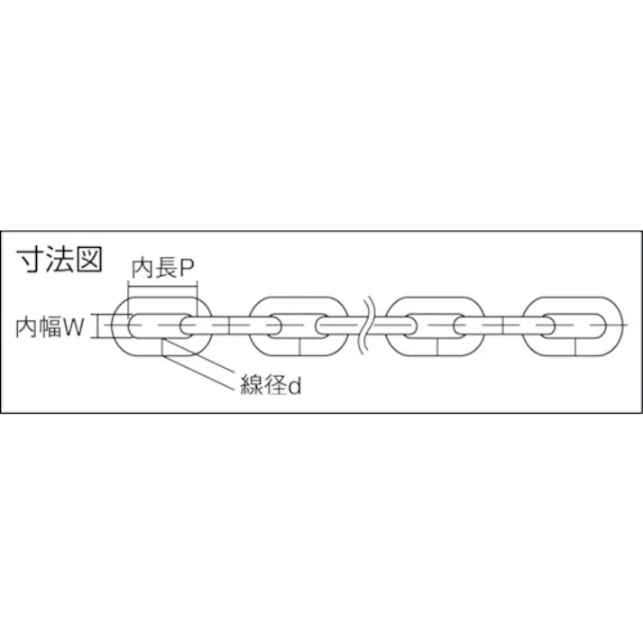 【CAINZ-DASH】ニッサチェイン プラスチックチェイン 白 2mmX30M PW20 WHITE【別送品】