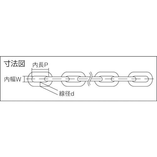 CAINZ-DASH】ニッサチェイン 鉄ユニクロ溶接リンクチェイン ４．８ｍｍ