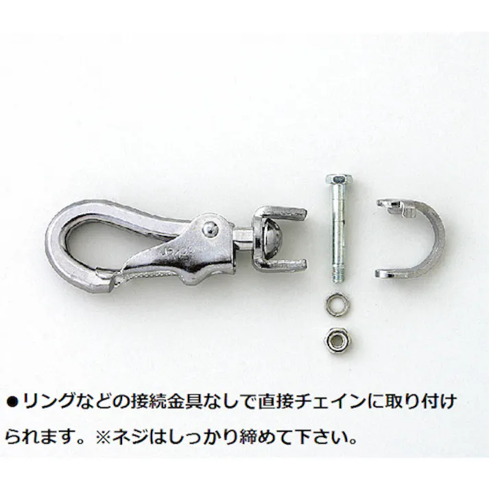 【CAINZ-DASH】ニッサチェイン ステンレス ゴールドスナップH型 62mm B-606【別送品】