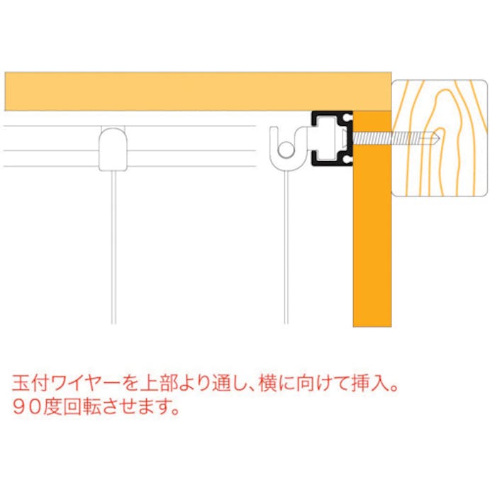 【CAINZ-DASH】ニッサチェイン 壁面用　ワイヤーセット　１．５Ｍ　フックタイプ Y-412【別送品】