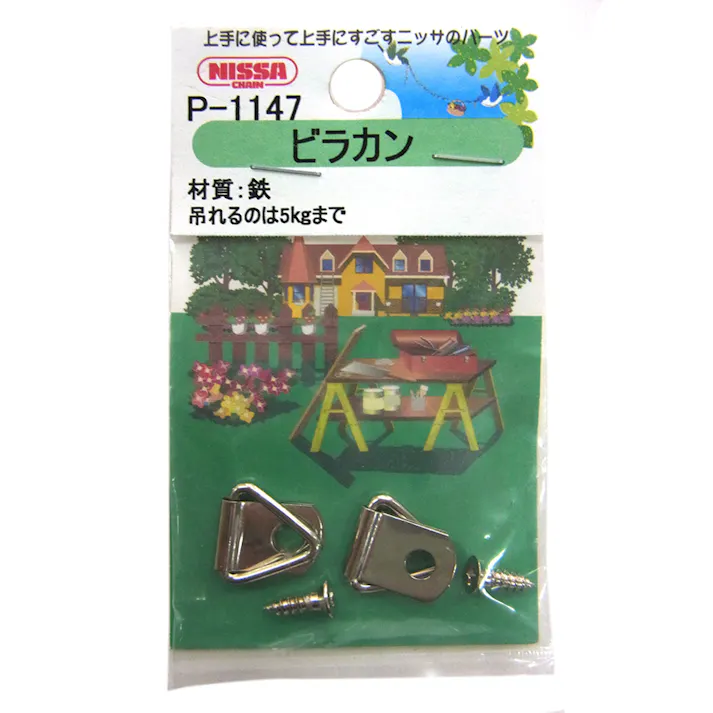ニッケル ビラカン 1.6×9