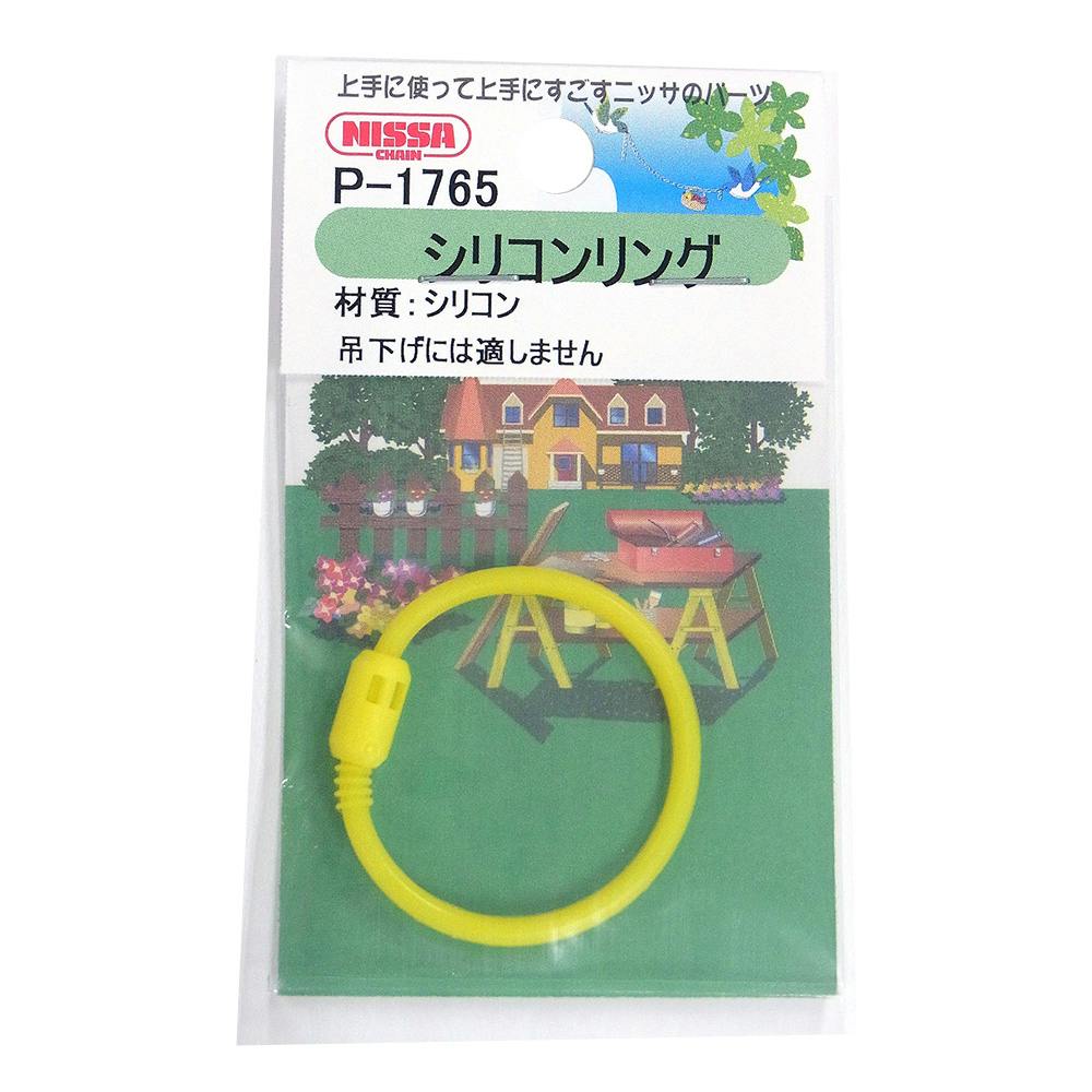 シリコンリング キイロ P-1765 キーパーツ シリコンリング キイロ P-1765 キーパーツ