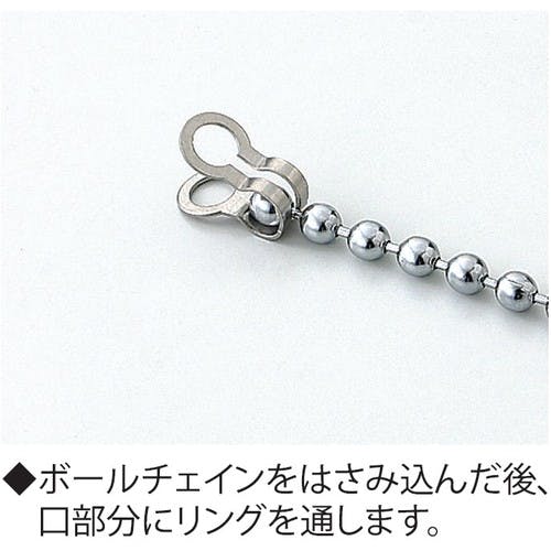 CAINZ-DASH】ニッサチェイン ステンカツプリングSB32用 P-1902