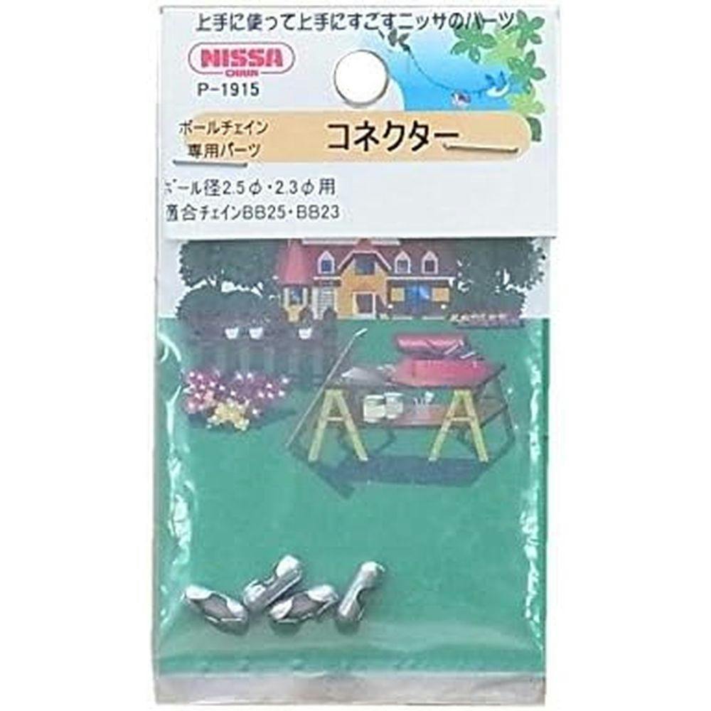 ニッサチェイン コネクターBB25・23兼用 P-1915 チェーンパーツ ニッサチェイン コネクターBB25・23兼用 P-1915 チェーンパーツ