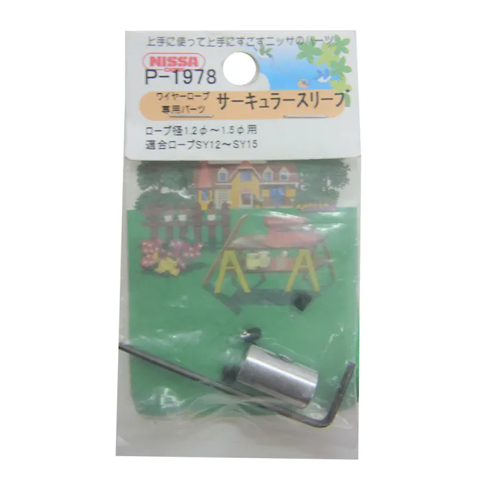 真鍮パーツ SY15~12用