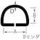 【CAINZ-DASH】ニッサチェイン ニッケルカン座&Dリング 20mm (2個入) P-10140【別送品】
