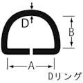 【CAINZ-DASH】ニッサチェイン ニッケルカン座＆Ｄリング　１４ｍｍ　（３個入） P-10141【別送品】