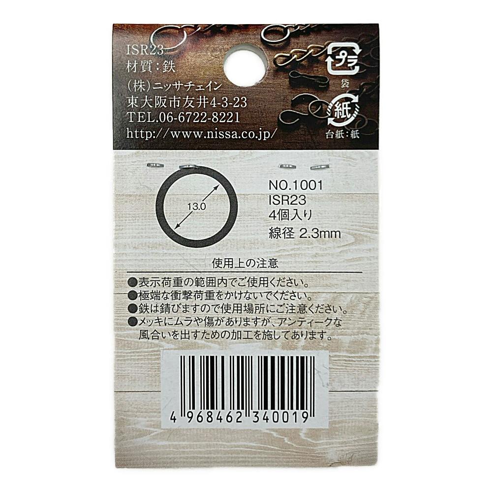 根付け　(天然素材)アンティーク 怀玉斋正次根付黄杨木雕松鹤印笼Antique Japanese Kaigyokusai
