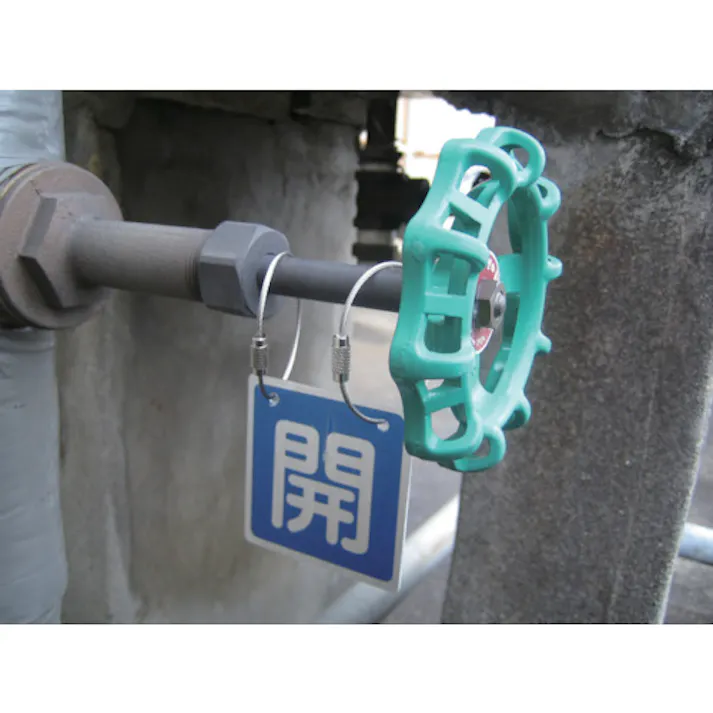 【CAINZ-DASH】ニッサチェイン キーワイヤー 300mm (10本入) TKY-300【別送品】