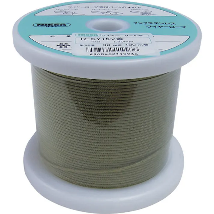 【CAINZ-DASH】ニッサチェイン 黄色 コーティングワイヤーロープ 1.2mm×100m TSY12V-YL【別送品】