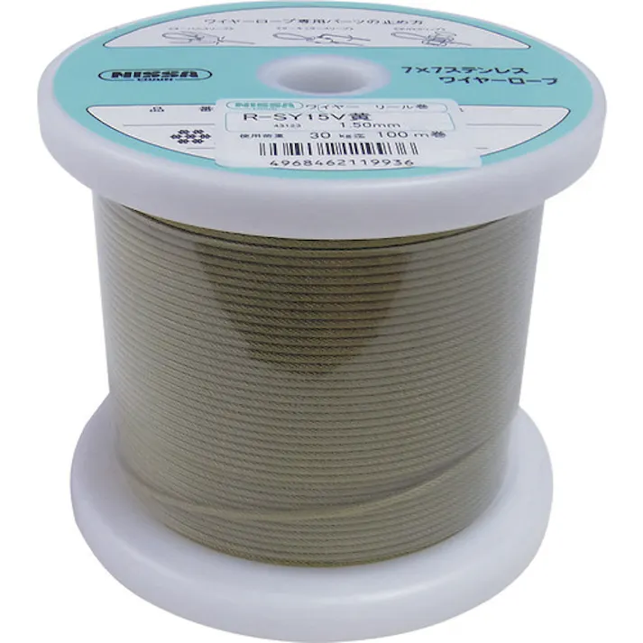 【CAINZ-DASH】ニッサチェイン 黄色 コーティングワイヤーロープ 1.5mm×100m TSY15V-YL【別送品】