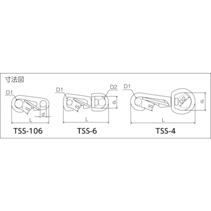 【CAINZ-DASH】ニッサチェイン ニッケルスプリングスナップ(56mm×4個入り) TSS-4【別送品】