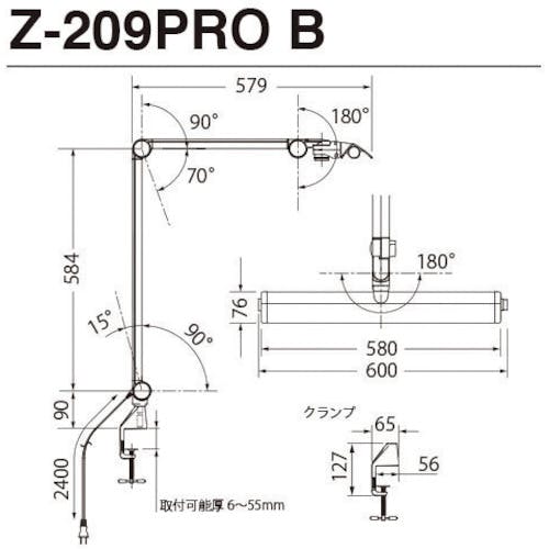 CAINZ-DASH】山田照明 ＬＥＤデスクライト Z-209PRO B【別送品