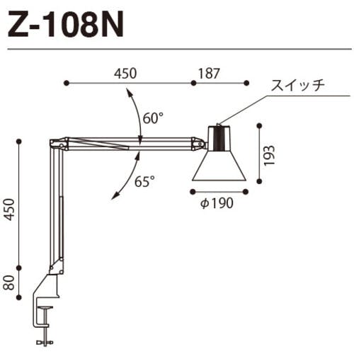 CAINZ-DASH】山田照明 ＬＥＤデスクライト Z-108N-GY【別送品】 | 工事 