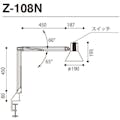 【CAINZ-DASH】山田照明 ＬＥＤデスクライト Z-108N-GY【別送品】