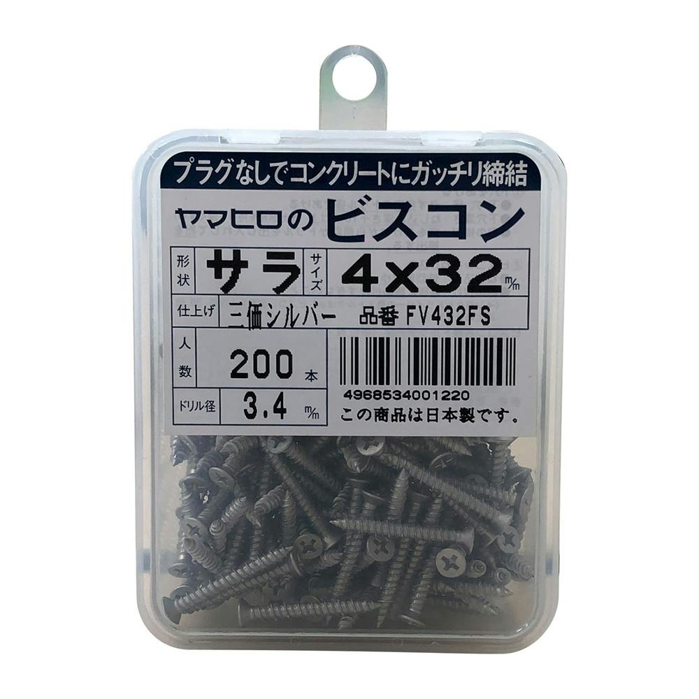 ビスコンFV432FS皿4.0×32三価シルバー アンカー・プラグ ビスコンFV432FS皿4.0×32三価シルバー アンカー・プラグ