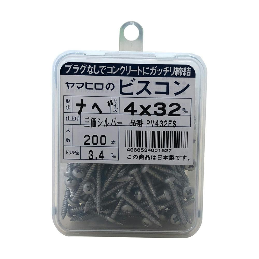 ビスコン ナベ 三価シルバー 4.0×32mm PV432FS アンカー・プラグ ビスコン ナベ 三価シルバー 4.0×32mm PV432FS アンカー・プラグ