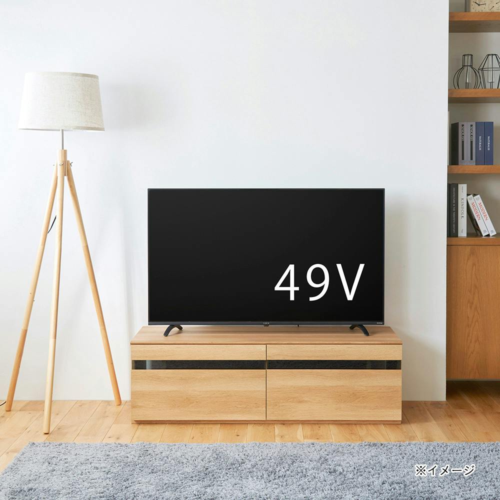 テレビ台 ナチュリカ テレビ台 ナチュラルブラウン NTU-3512HNA 幅120cm 高さ