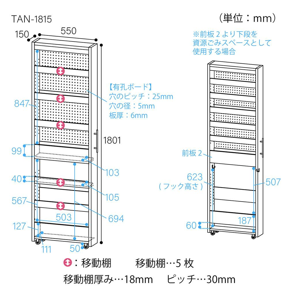 タントキーパー TAN-1815 WH 【別送品】 | キッチン収納・キッチン家具