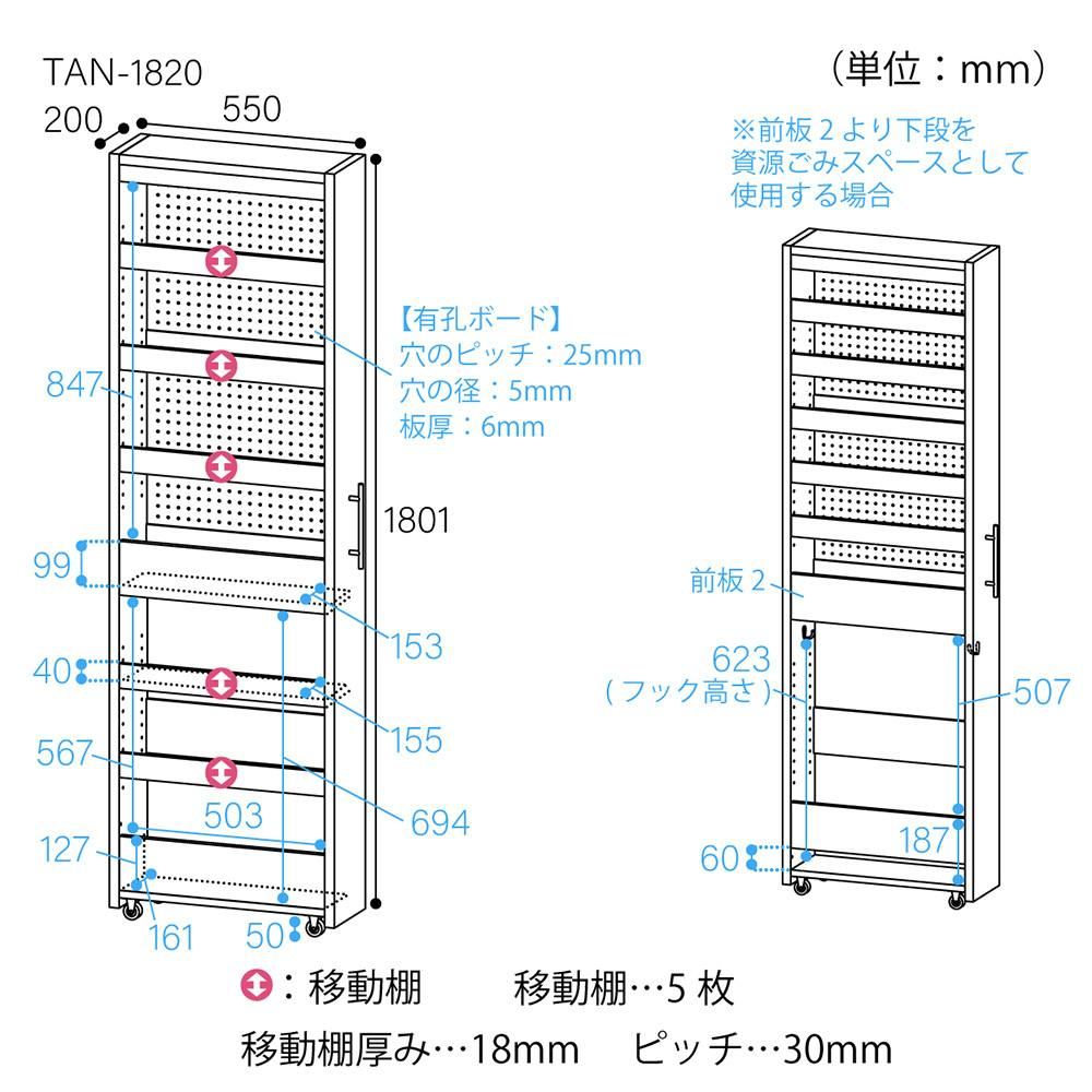 タントキーパー TAN-1820 WH 【別送品】 | キッチン収納・食器棚