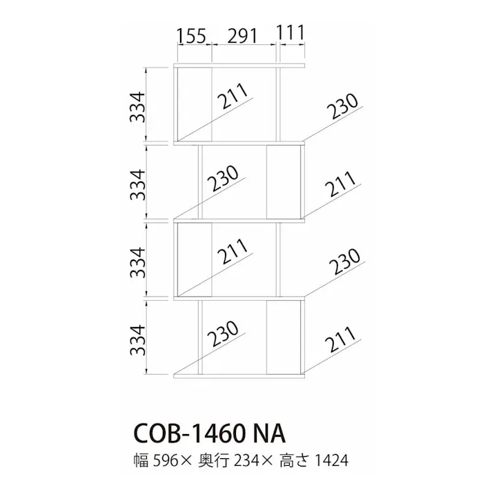 ジグザグラック コビナス COB-1460 NA【別送品】