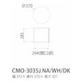 円柱ラック チャモス CMO-3035J DK【別送品】(販売終了)