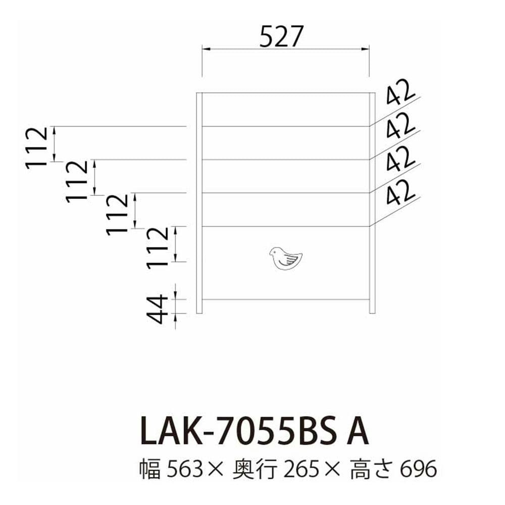 絵本ラック ランドキッズ LAK-7055BS A【別送品】 | 子供用収納