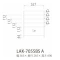 絵本ラック ランドキッズ LAK-7055BS A【別送品】