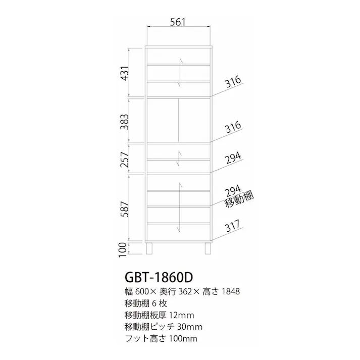 シューズラック ガルバートン GBT-1860D【別送品】