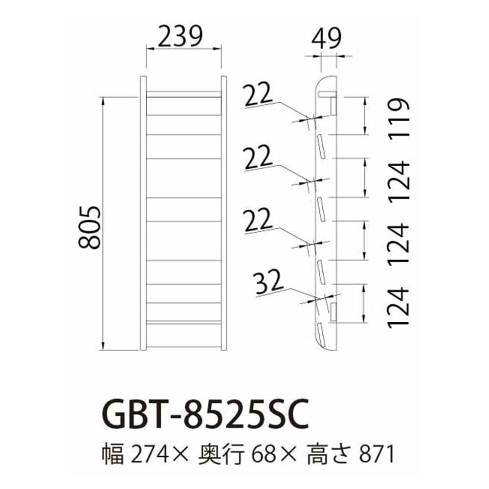 追加スリッパラック ガルバートン GBT-8525SC【別送品】 | 玄関・屋外