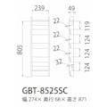 追加スリッパラック ガルバートン GBT-8525SC【別送品】