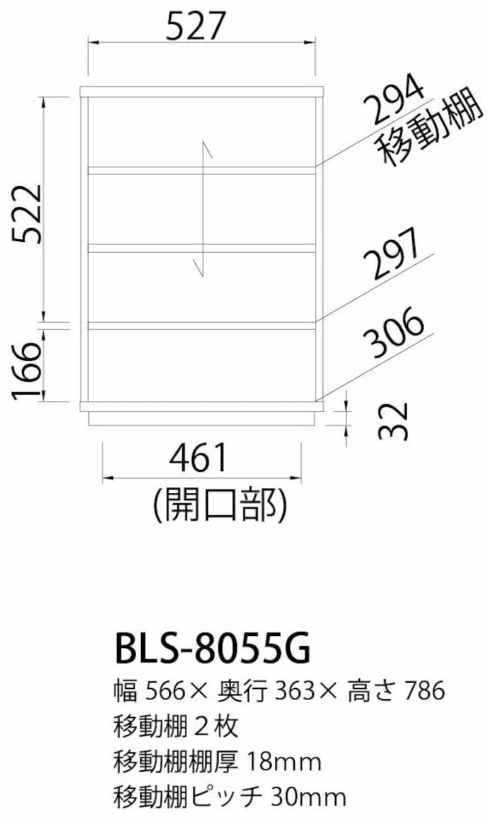 ブラウンテイスト キャビネット ブランシェイド BLS-8555G【別送品】, , product