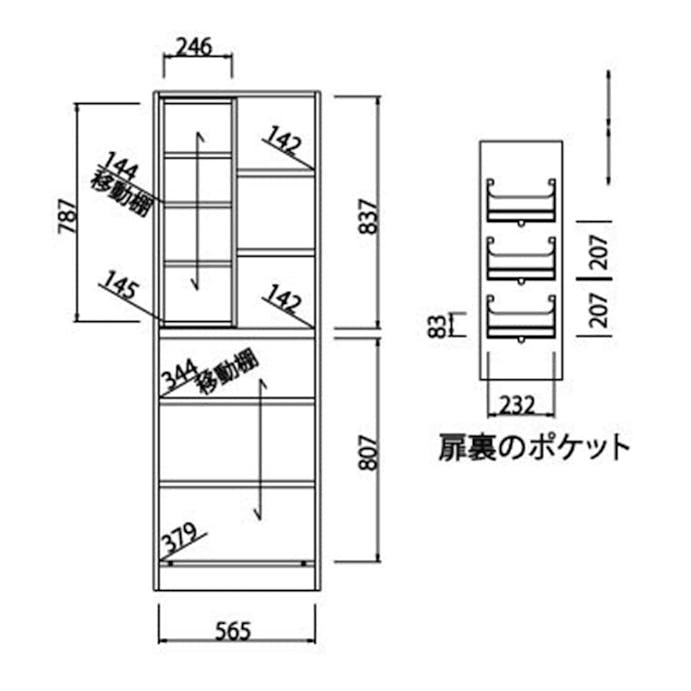 壁面キャビネット ポルターレ POR-1860SL DK【別送品】