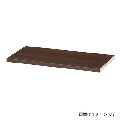 タナリオ 別売り棚板 TNL-59 DK(販売終了)