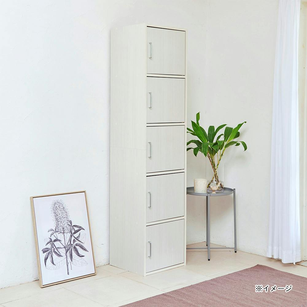 フルニコ 収納棚 ホワイト 白木目 FUL-18455DWH 幅43cm 高さ180cm 扉付