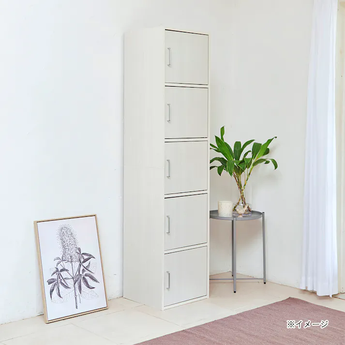 フルニコ 収納棚 ホワイト 白木目 FUL-18455DWH 幅43cm 高さ180cm 扉付 5ドア 【別送品】
