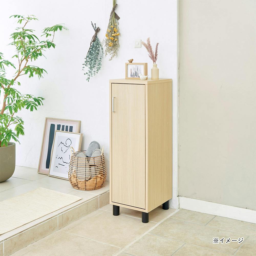 フルニコ 下駄箱 ナチュラルブラウン FUL-1035DNA 幅33cm 高さ