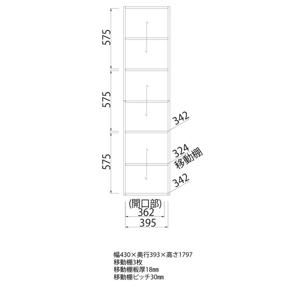 ベスターナ BTN-1845 3D WH【別送品】 | 本棚・書棚・ブック